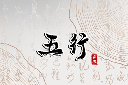 农历日历2026黄道吉日_老黄历万年历农历查询_日历查询农历